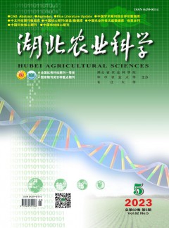 湖北农业科学